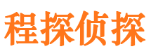 上虞寻人公司